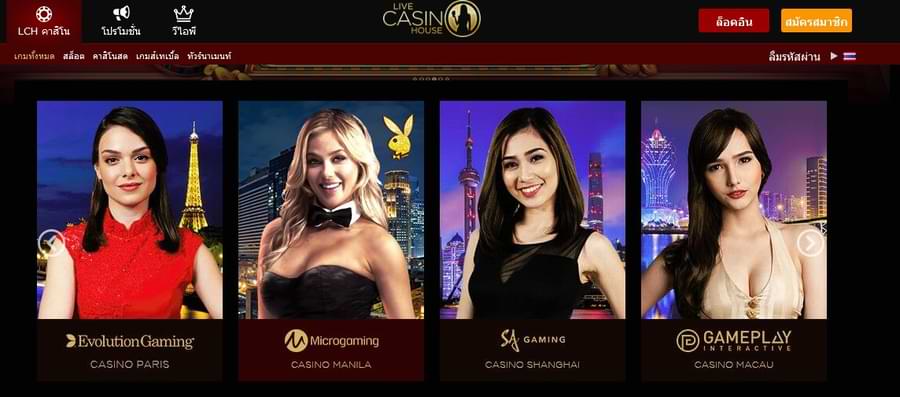 wm casino online